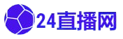 中乙直播ds_中乙直播在哪里可以看